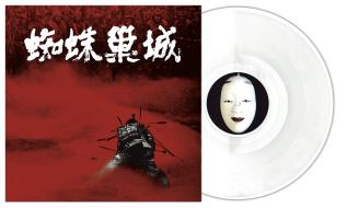 Throne of blood ost (white vinyl) (Vinile)