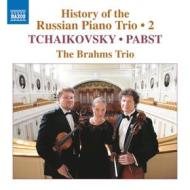 History of the russian piano trio vol.2- piano trio in a minor, op.50
