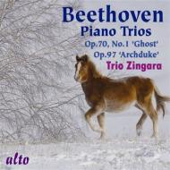Trio per piano violino e cello n.5 op 70