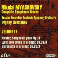 Alastor op 14 (1912) poema sinfonico