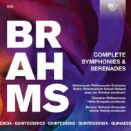 Complete symphonies & serenades - ''quintessence''