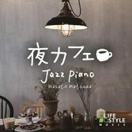 Yoru cafe-jazz piano