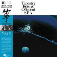 Tapestry: koto & the occident sea (Vinile)