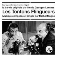 Les tontons flingueurs o.s.t. (Vinile)