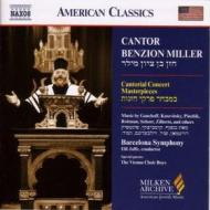 Cantorial concert, i capolavori