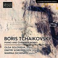 Piano and chamber works - opere per pian
