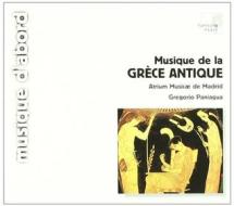 Musique de la grece antique