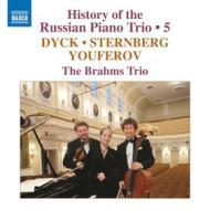 History of the russian piano trio vol.5