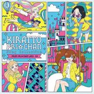 Kiratto pri chan song collection-from pri chan land- dx (cd+dvd/sticker for 1st
