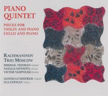 Quintetto per pianoforte e archi op.51,