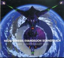 Neon genesis evangelion soundtrack 25th anniversary box