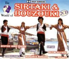 The world of sirtaki & bouzouki