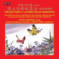 Butterfly lovers violin concerto - brani