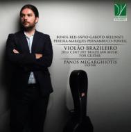 Violao brazileiro: 20th century brazilia