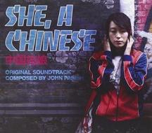 She a chinese (by john parish)