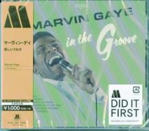 In the groove <limited> (limited/low price)