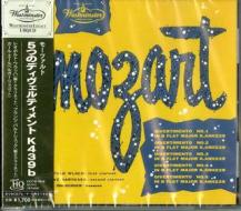 Mozart: divertimenti k. 439b anh. 229/nos. 1-5 <limited> (limited)