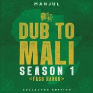 Dub to mali 1 (Vinile)