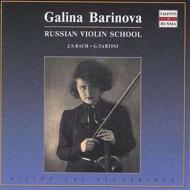 Sonata per violino e cembalo bwv 1021 in
