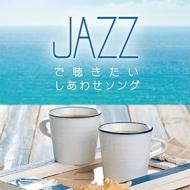 Jazz de kikitai shiawase song