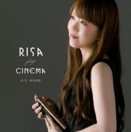 Risa plays cinema