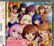 The idolm@ster cinderella master yume wo nozoitara (w/bonus track(plan))