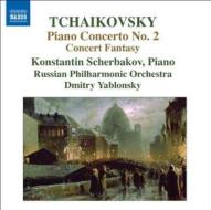 Concerto per pianoforte n.2 op.44,