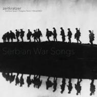 Serbian war songs