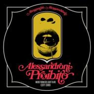 Alessandroni proibito (box set 5 x 7'' + artwork poster limited edt.) (Vinile)