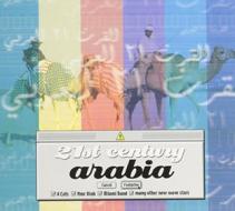 21st century arabia
