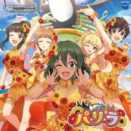 The idolm@ster cinderella girls starlight master gold rush! 12 pa ri la (w/bonus