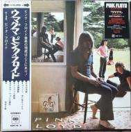 Ummagumma (japan edt. limited) (Vinile)