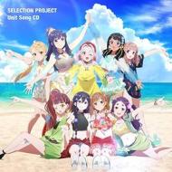 Tv anime [selection project]unit song cd