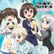 Tv anime[word witchs hasshin shimasu!]music album 502ban