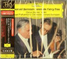 Bernstein: serenade fancy free sla va <limited> (limited/reissued:uccg-90519)