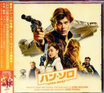 Solo:a star wars story (poster for 1st pressing)