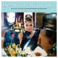 Breakfast at tiffany's (vinyl pink) (Vinile)
