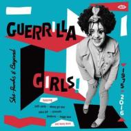Guerrilla girls! she-punks & beyond 1975