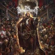 The death masquerade