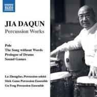 Percussion works - opere per percussioni