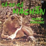 Sa-re-ga machan (Vinile)