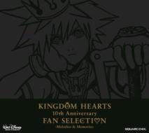 Kingdom hearts 10th anniversary fan selection