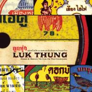 Luk thung: classic & obscure 78s from th