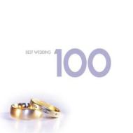 100 best wedding