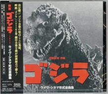 Eiga[godzilla](1954)zenkyoku-live.cinema keishiki kanzen gekiban zenkyok