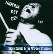 Nigeria: afrobeat