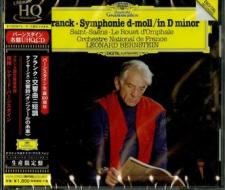 Franck: symphony in d minor / saint-saens: le rouet d`omphale <limited> (limited