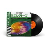 Special sound series vol. 1: catch in (Vinile)