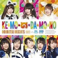 Ke.mo.no.da.mo.no <limited> (limited-a/cd+dvd)