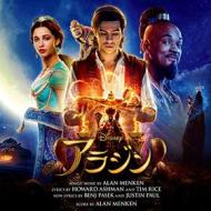 Aladdin original soundtrack deluxe version